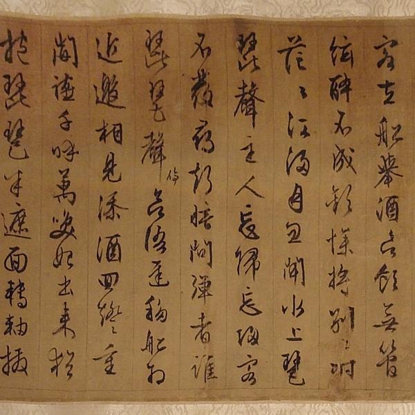 Hearing poetry in an ancient language