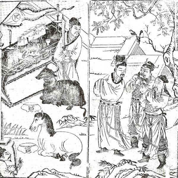 Chinese Writing and the Romance of the Three Kingdoms